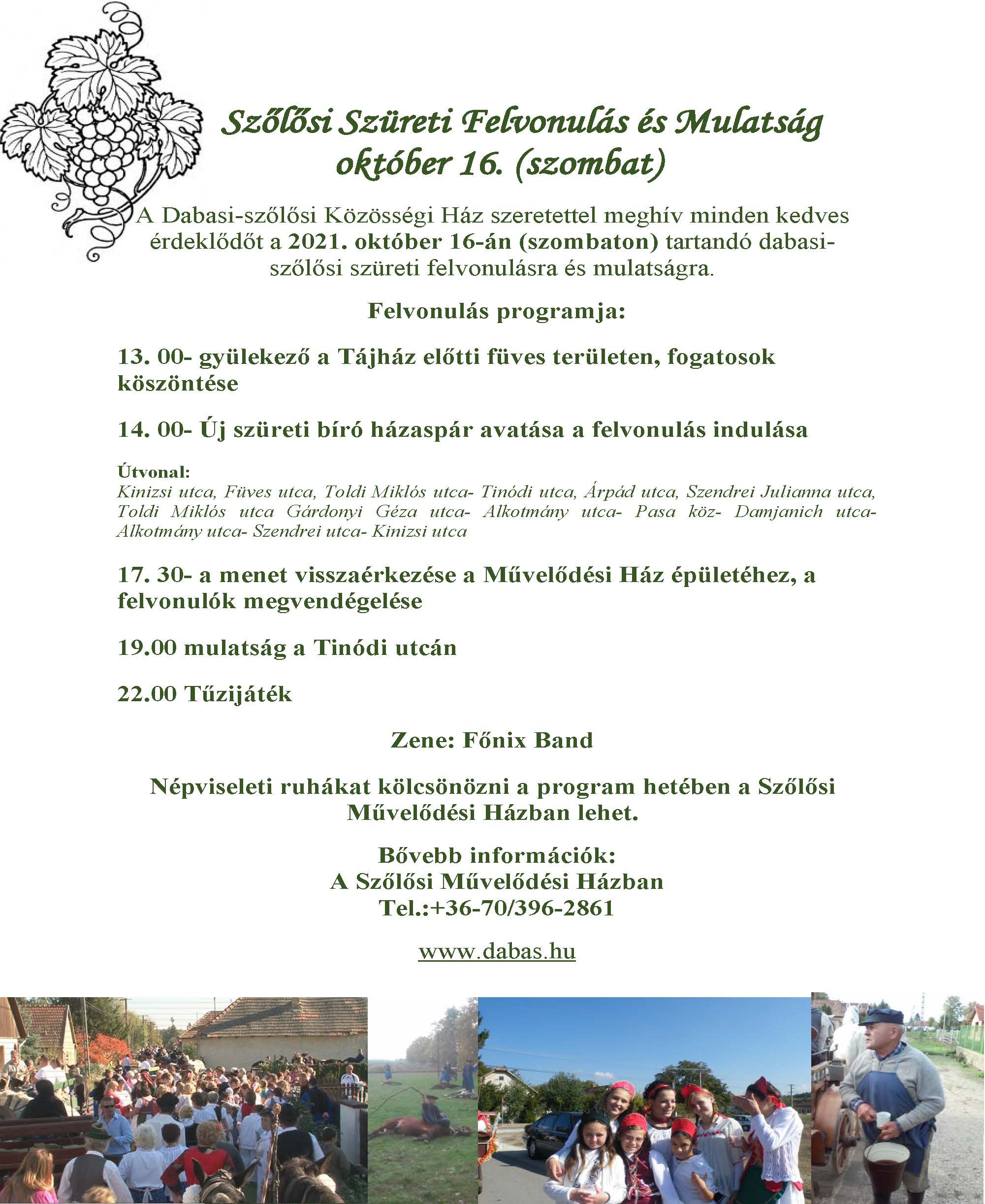 SZMGH2021