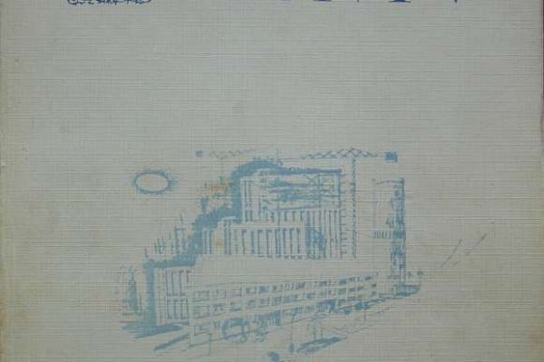 Dabas nagyközség évkönyvei